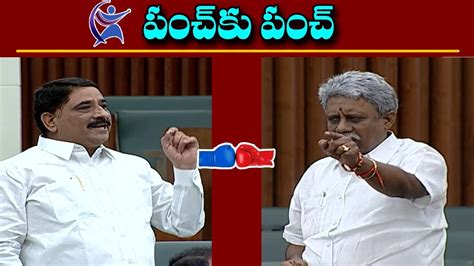 Tdp Mla Kalava Srinivasulu Vs Bjp Leader Manikyala Rao Mataku Mata