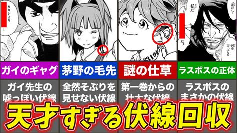 現実で「あの時のこれ伏線だったのか！」って感じたエピソードを｜あにまん掲示板