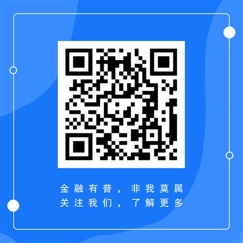 卡通小人关注订阅动态公众号二维码 AI设计师