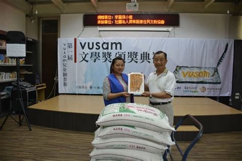 106年7月份送愛心到屏東縣偏遠原住民部落 捐贈食米活動李麗瑛小姐 社團法人屏東縣原住民文教協會