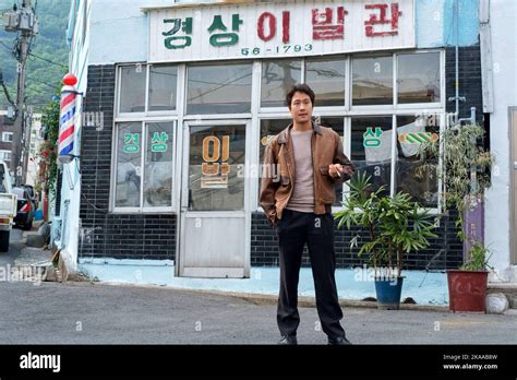 HOT BLOODED Aka HOT BLOODED ONCE UPON A TIME IN KOREA Aka DDEU GEO UN PI JUNG Woo 2022