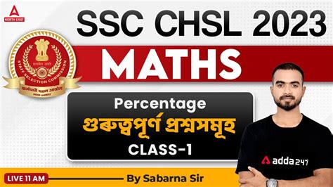 SSC CHSL Classes 2023 SSC CHSL Maths Classes 2023 Percentage By