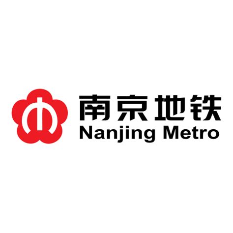 Nanjing Metro Vector Icons Free Download In Svg Png Format