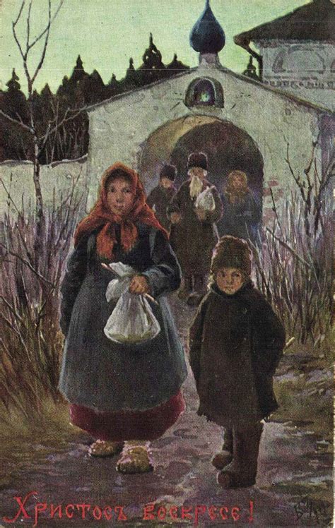Старые открытки. Зворыкин Борис Васильевич.: clio_historia — LiveJournal