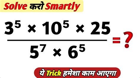 Solving An Exponential Problem Exponents And Powers Youtube