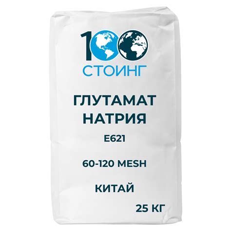 Глутамат натрия (E621) (60-120 mesh) | 100ing.ru