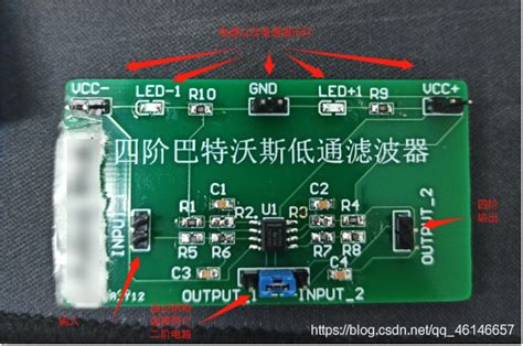 四阶巴特沃斯低通滤波器设计四阶低通滤波器 Csdn博客