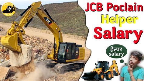 Excavator Helper Ki Salary Kitni Hoti Hai JCB Poclain Helper Salary