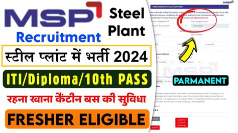 Msp Steel Plant Recruitment Msp Iti Job Vacancy