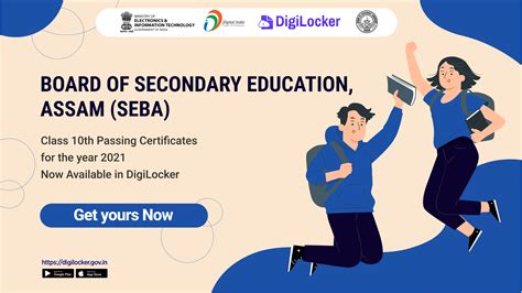 Digilocker On Twitter Students Of Board Of Secondary Education Assam