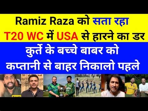 Ramiz Raja Is Afraid Of Losing To Usa In T World Cup Ireland Vs