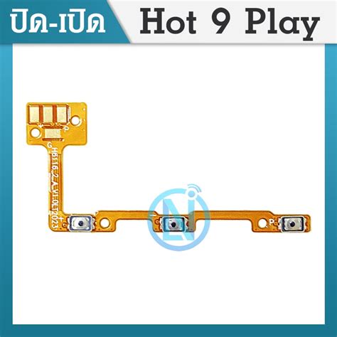on off แพรเปด ปด Hot9 Play แพรเพมเสยง ลดเสยง Hot 9 Play แพรOn Off แพร ลดเสยง เพม