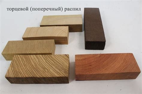 Способы распила древесины