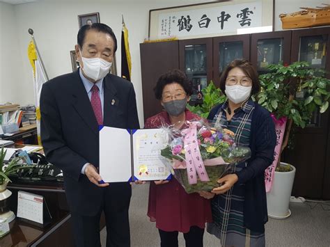 대한노인회 경기 안양시 만안구지회 제50회 어버이날 기념 표창장 수여 백세시대