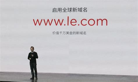 乐视全球品牌升级全新logo震撼亮相 千万美金域名启用it业界威易网