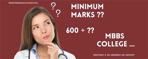 Minimum Marks Required To Get Admission Into A Govt Mbbs College