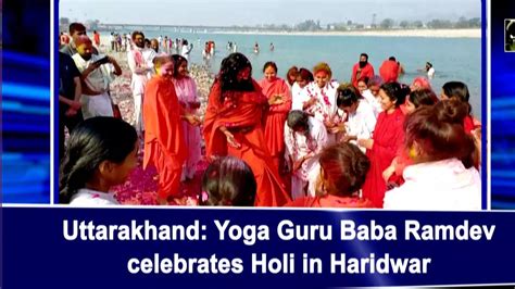 Yoga Guru Baba Ramdev Celebrates Holi In Haridwar