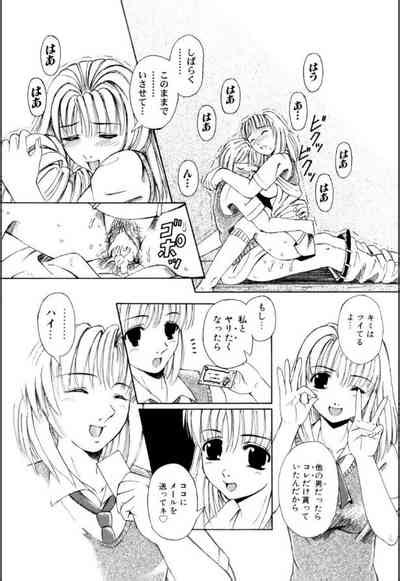 Mesuinu Tachi No Kyouen Nhentai Hentai Doujinshi And Manga