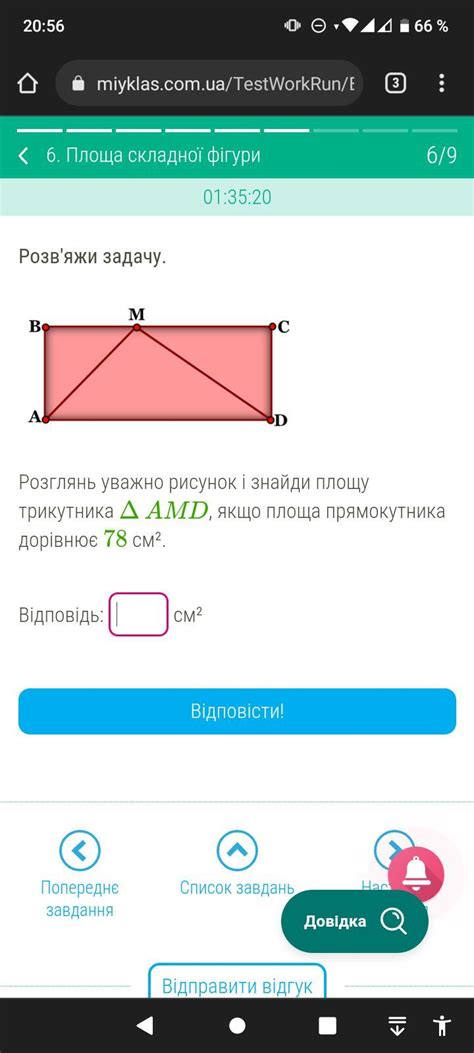 СРОЧНО ПОЖАЛУЙСТА ПОМОГИТЕ РЕШИТЬ - Школьные Знания.com