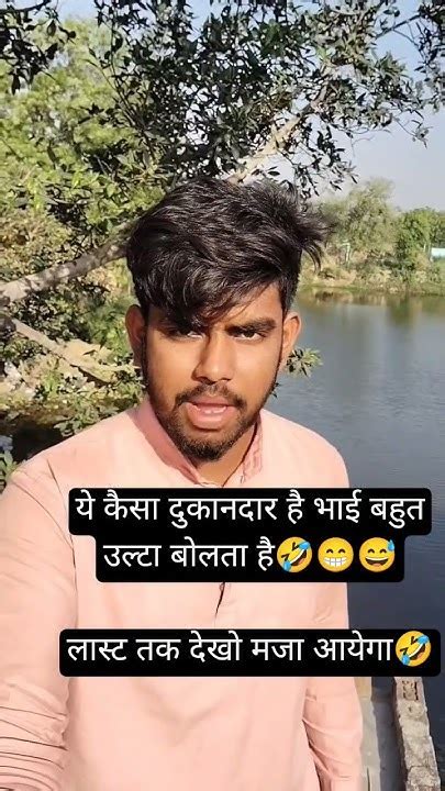 🤣😂बहुत खतरनाक लोग है🤣😂😁लास्ट तक देखोshorts Short Viral Ytshort