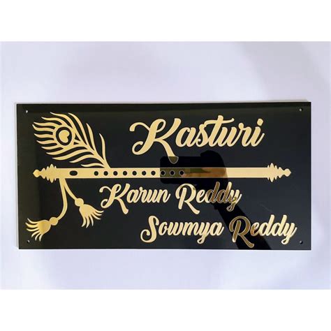 Acrylic Home Bansuri Design Name Plate Waterproof