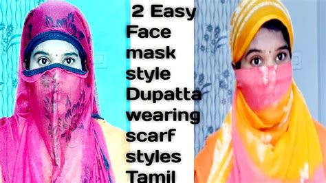 How To Wrap Face With Dupatta In 2 Easy Method Face Mask Style Dupatta