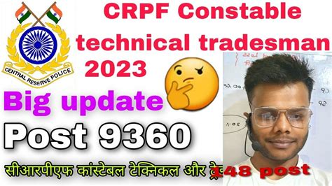 CRPF Constable Technical Tradesman 2023 Big Update Post 9360