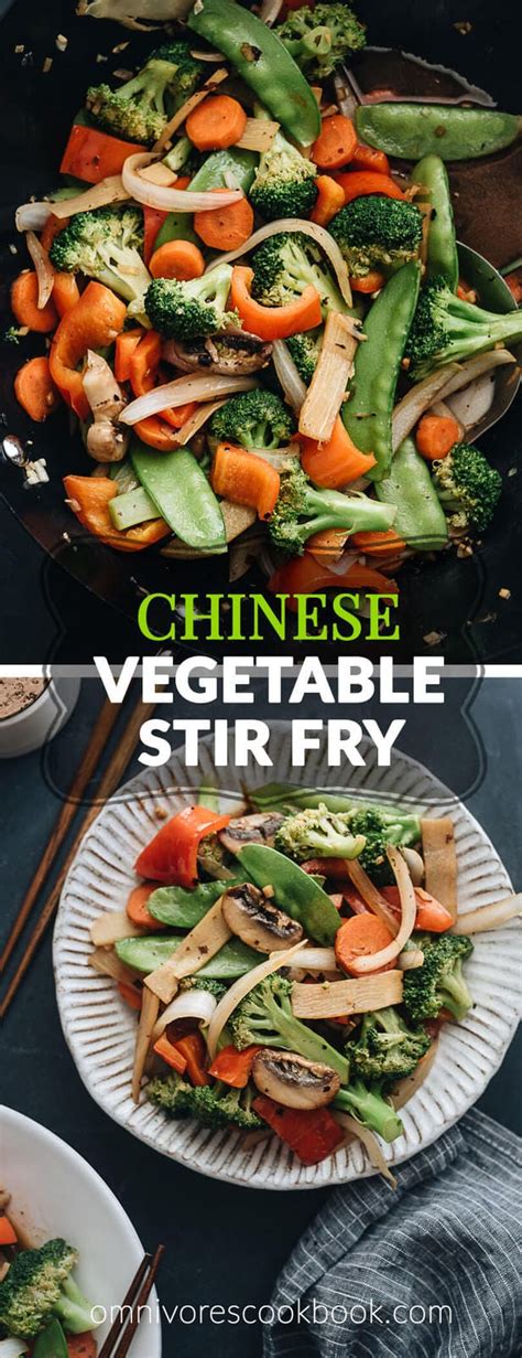 Chinese Vegetable Stir Fry Omnivore S Cookbook