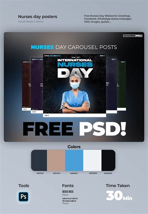 Nurses Day| Poster | PSD | FREE DOWNLOAD :: Behance