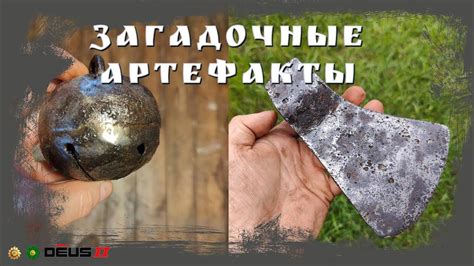 Два выезда. Топор, ботало, кресты... - YouTube