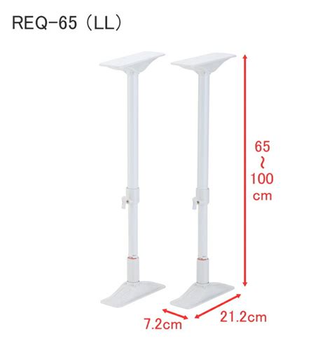 【楽天市場】強力地震ポール Ll Req 65 Rcp 突っ張り棒 転倒防止棒 耐震 家具転倒防止 家具転倒防止伸縮棒 つっぱり棒 本棚 家具