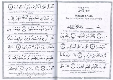 Surah Yasin Tahlil Dan Doa Beserta Terjemahan 4 Saiz