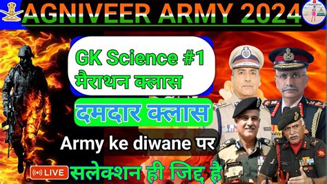 Indian Army Gk Gs Marathon Class Agniveer Army Gk Gs Class Army