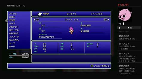 ピクリマff5 実況プレイ ステゴロ最強への道 Youtube