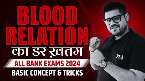 Blood Relation Basic Concept And Reasoning Tricks All Bank Exam 2024