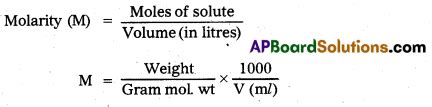 Ap Inter Nd Year Chemistry Important Questions Chapter Solutions