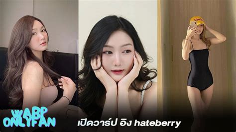 อิง Hateberry เปิดวาร์ป สาวสวย มือตัดต่อไส่ซับ Youtube ช่อง พี่คัลแลนพี่จอง