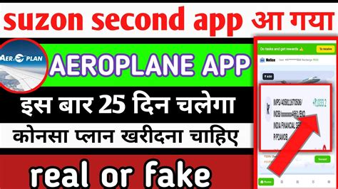 Aeroplane Earning App Aeroplan App Live Payment Proof Aeroplane App