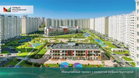 Первый Московский Город парк - YouTube
