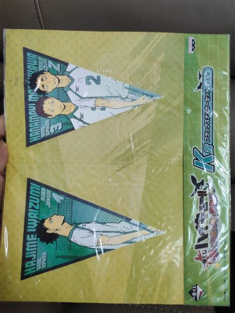 Haikyuu Aoba Johsai Merch Combo Hobbies Toys Collectibles