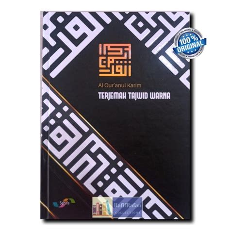 Jual AL QUR ANUL KARIM SAHIFA TERJEMAH A5 TAJWID WARNA Shopee Indonesia