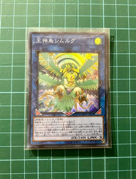 Simorgh Bird Of Sovereignty Yugioh Hobbies Toys Toys Games On