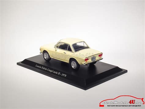 Масштабная модель автомобиля Lancia Fulvia Coupe Serie II 1970 фирмы