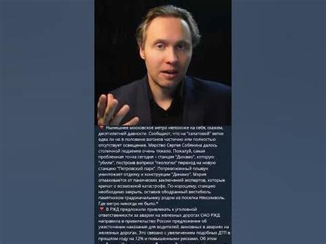 Похорошела ли Москва при Собянине?.. - YouTube