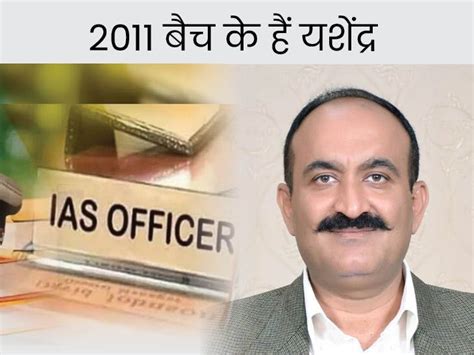 Haryana IAS HCS Transfer Update Chief Secretary Sanjeev Kaushal Order