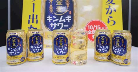 産経 サントリーが9年ぶり発売の〝発泡酒〟はビールとサワーのハイブリッド 金麦ブランドで 産経新聞 Head Topics