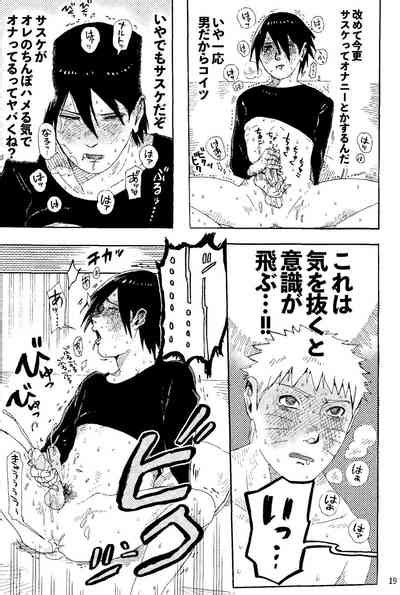 THE FIRST Ep Nhentai Hentai Doujinshi And Manga