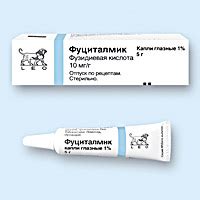 ФУЦИТАЛМИК