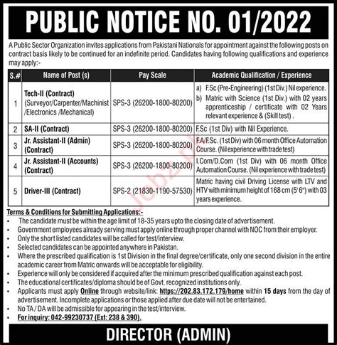 Vacancies Available At Public Sector Organization 2024 Job