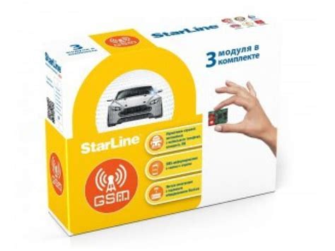 Модуль StarLine GSM мастер купить в спб цена